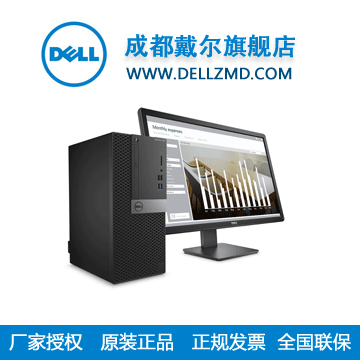 戴尔(DELL)OptiPlex 3046MT 商用台式电脑