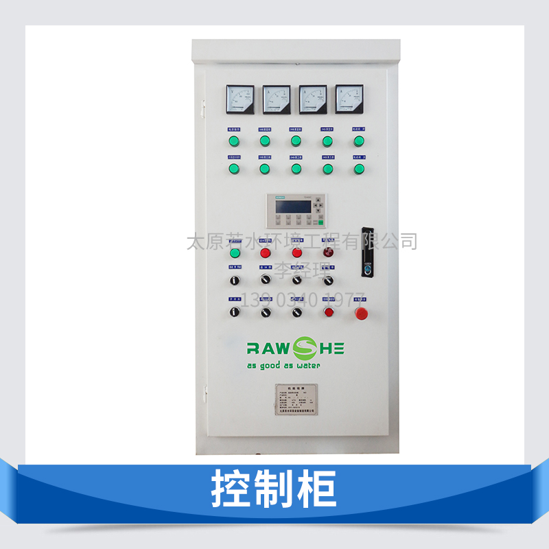 PLC编程智能变频控制柜厂家 供热设备控换热机组控制柜 电控柜