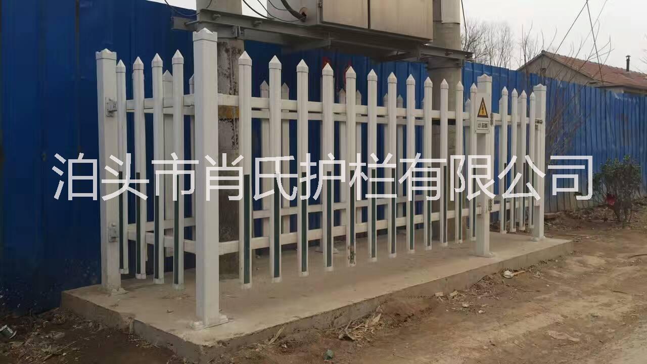 塑钢护栏围栏塑钢栅栏 电箱栏杆草  塑钢围栏生产厂家图片