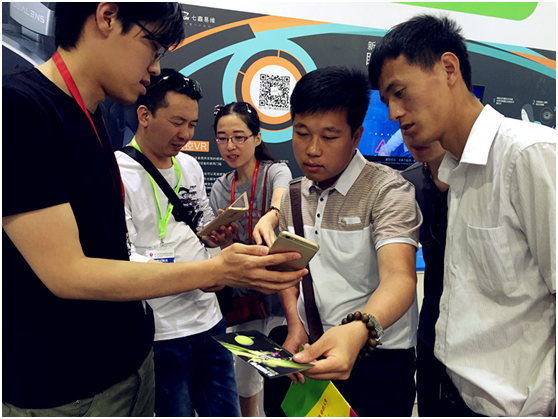 @2019北京国际智慧教育科技展览会—大会官网 智慧教育展
