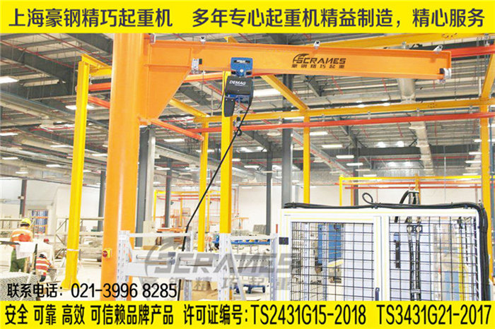 上海悬臂吊厂家,旋臂吊旋臂起重机 悬臂起重机图片