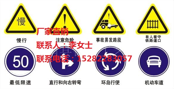 龙泉交通设施标识标牌制作设计