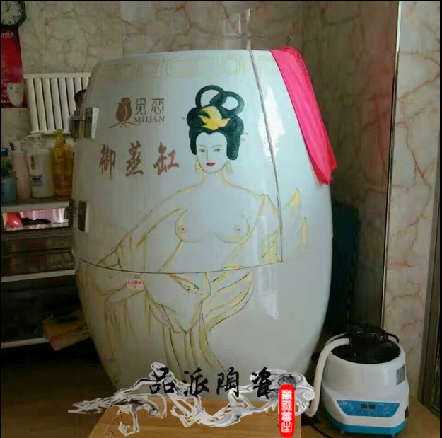 陶瓷汗蒸缸负离子透析美颜汗蒸缸体内排毒美容仪器定制