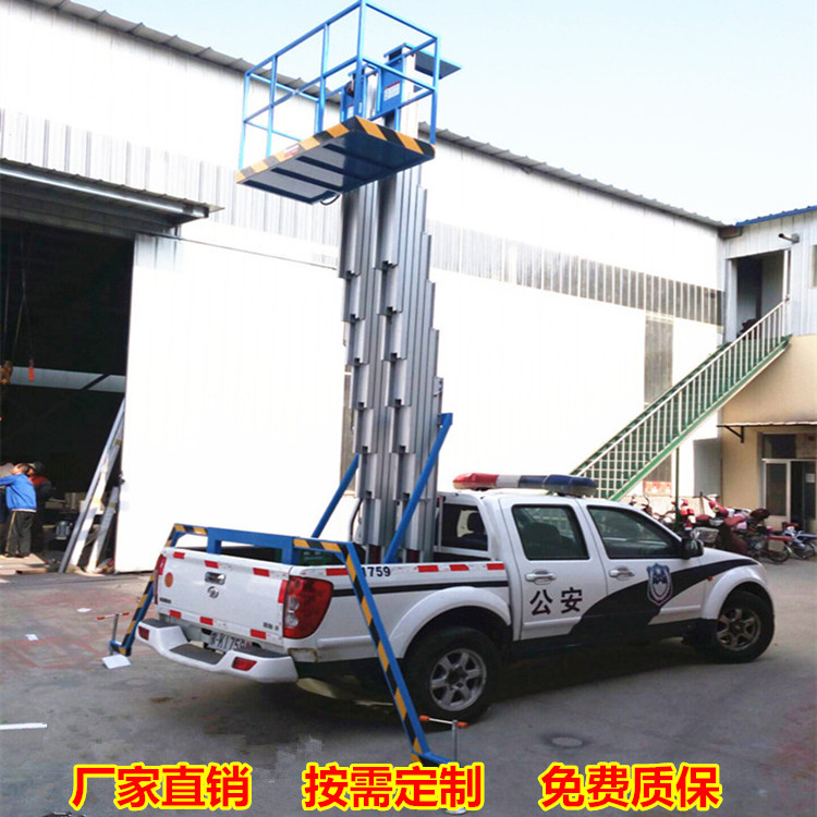 济南市移动式升降机铝合金升降平台 货梯厂家国安SJY0.1移动式升降机铝合金升降平台 货梯