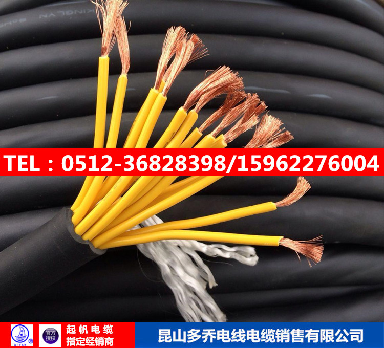 上海TRVV多芯机械臂电缆批发