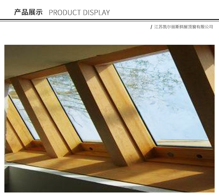 实木天窗生产制作价格，实木天窗规格齐全，可定制【连云港蔚来门窗有限公司】