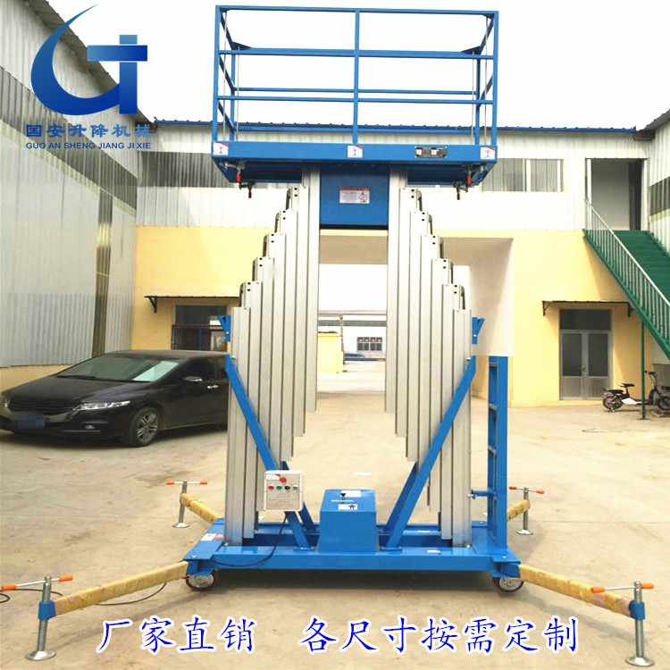 济南市移动式升降机铝合金升降平台 货梯厂家