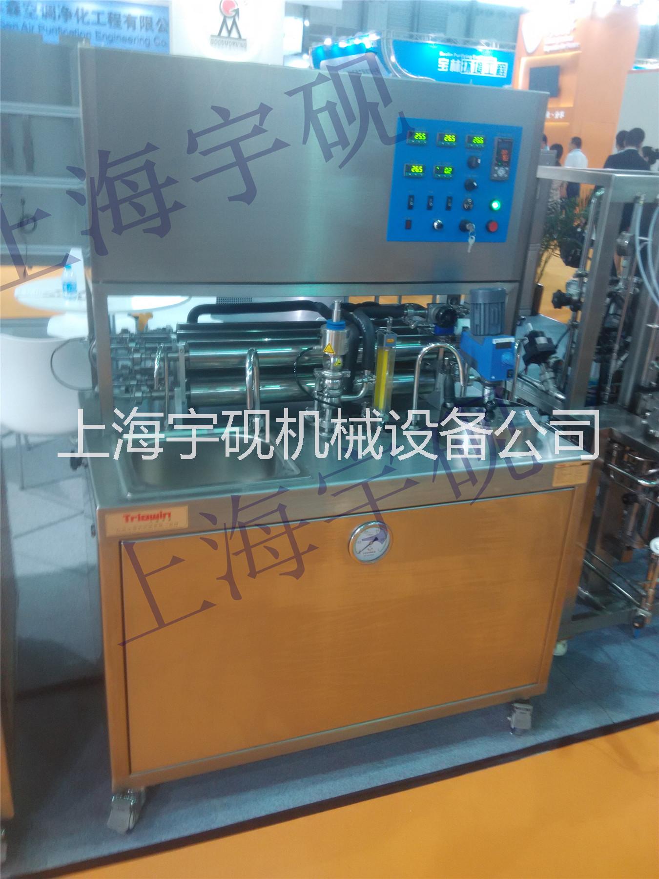 上海实验型超高温杀菌机生产厂家