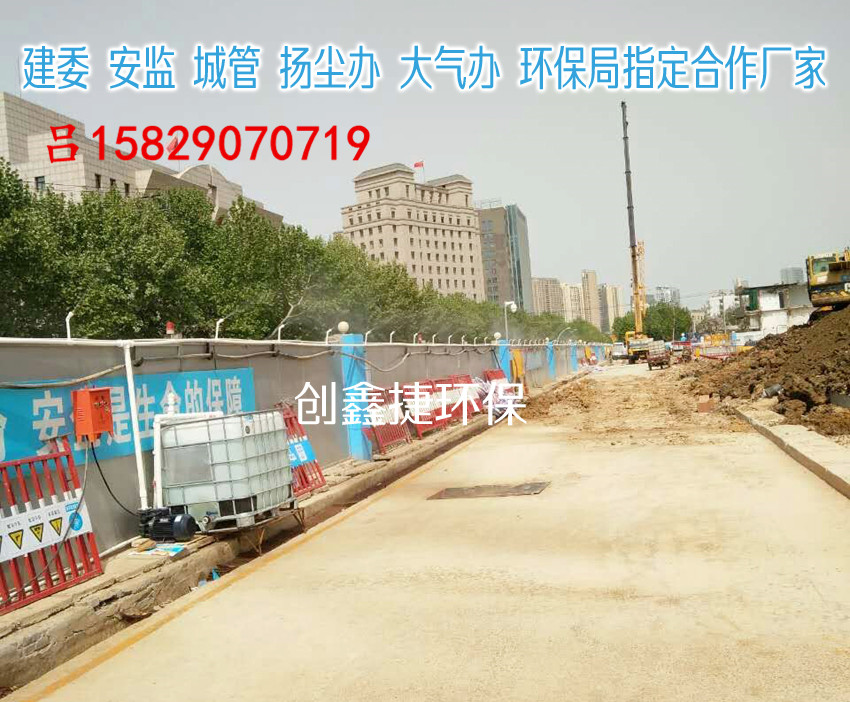 武汉工地围挡喷淋降尘系统安装价格图片