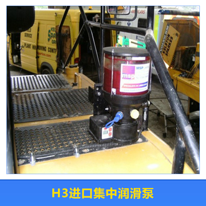 H3进口集中润滑泵 自动润滑装置 自动润滑器Potentlube H3涂布机 超远距离集中供油装置 欢迎来咨询图片