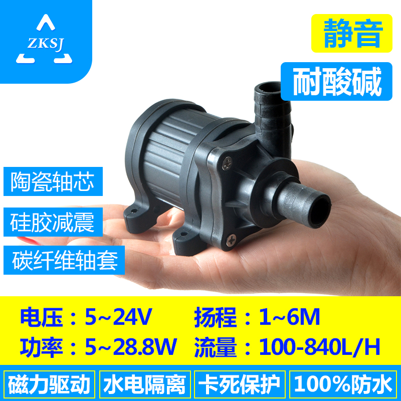循环泵冷却散热泵微型直流洗脚器水泵DC40A微型智能调压水泵