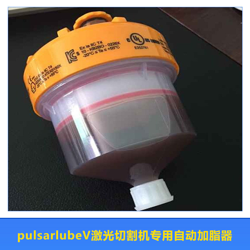 深圳市激光切割机专用自动加脂器厂家