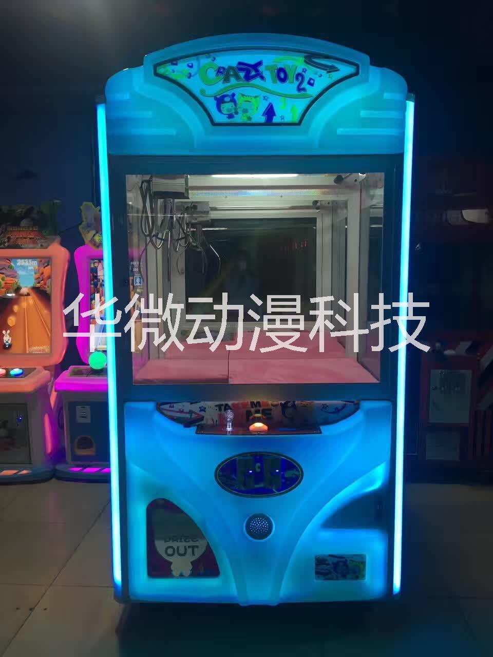广州市超大娃娃机巨无霸娃娃机吸塑豪华版厂家超大娃娃机巨无霸娃娃机吸塑豪华版抓娃娃机厂家直销