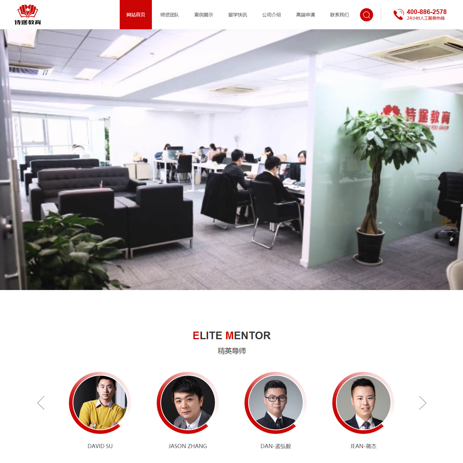 上海网站建设980元=送一级域名+空间+优化 上海网站建设|上海网站推广
