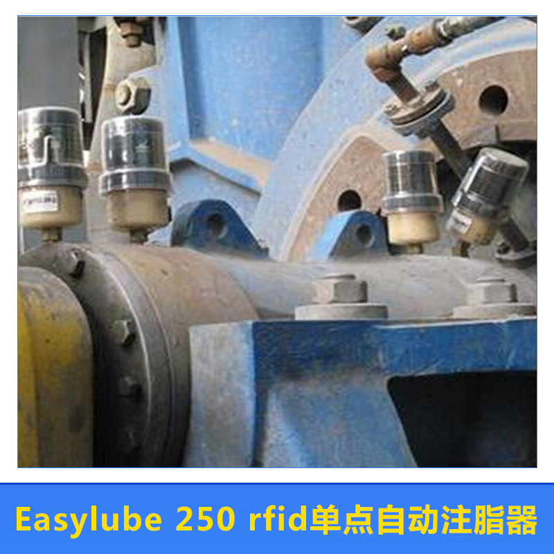 单点自动注脂器单点自动注脂器 Easylube RFID250自动注油器 自动润滑装置 自动打油装置 欢迎来电咨询