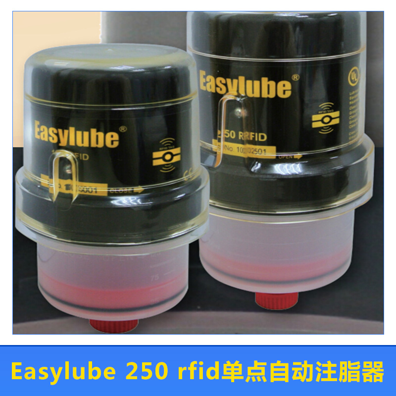 深圳市单点自动注脂器厂家单点自动注脂器 Easylube RFID250自动注油器 自动润滑装置 自动打油装置 欢迎来电咨询