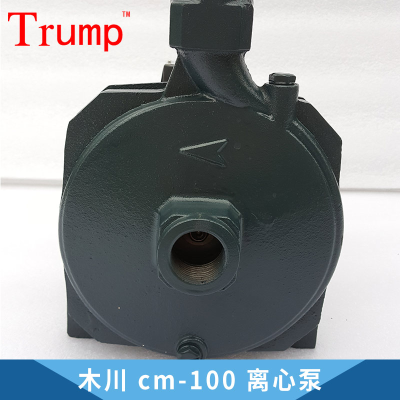 厂家直销 木川cm-100离心泵 提升泵空调补水泵 卧式空调泵管道泵