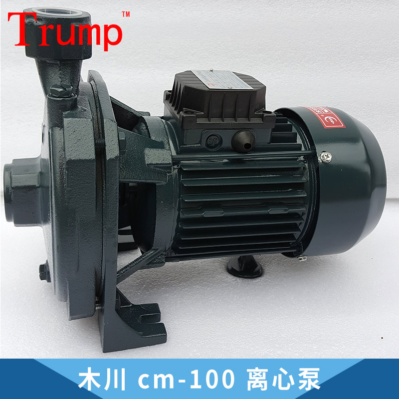 厂家直销 木川cm-100离心泵 提升泵空调补水泵 卧式空调泵管道泵