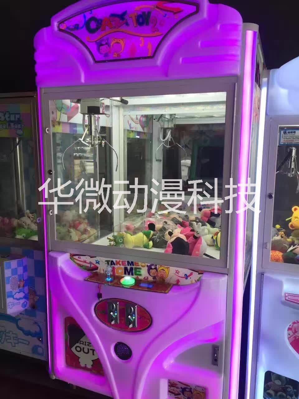 广州市超大娃娃机巨无霸娃娃机吸塑豪华版厂家
