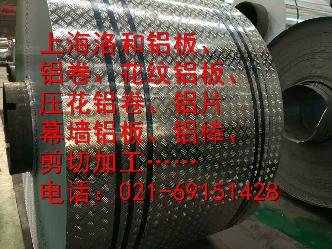 上海市指针花纹厂家供应指针花纹 现货供应 指南针铝板
