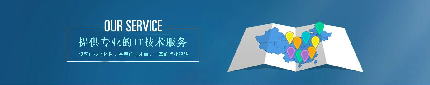 上海市软件开发外包厂家软件开发外包
