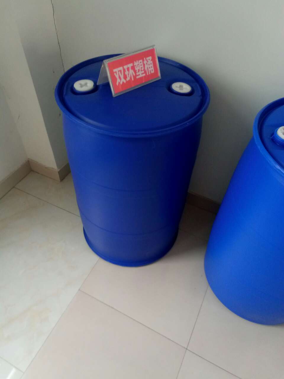 200L塑料桶 南京200L塑料桶