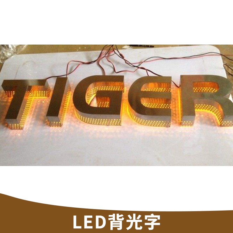深圳LED发光字 LED广告牌 LED发光字制作 LED发光字厂家