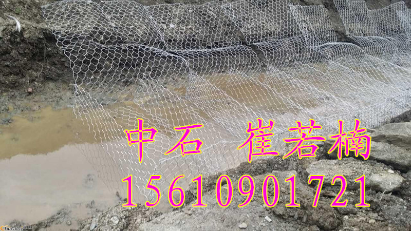 中石厂家供应石笼网护坡 石笼网垫护岸
