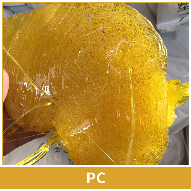 厦门海嘉源塑胶材料长期高价收购PC再生料废塑料粒子回收再生利用