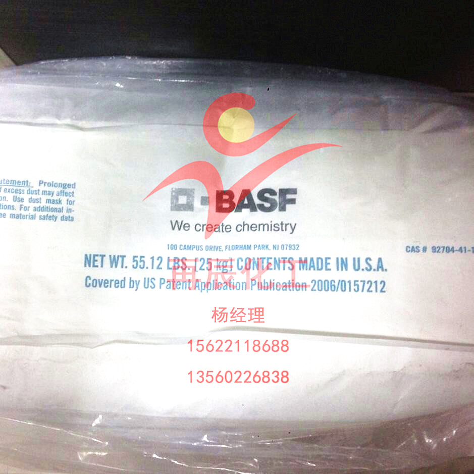 广州现货供应BASF巴斯夫Satintone5HB煅烧高岭土图片