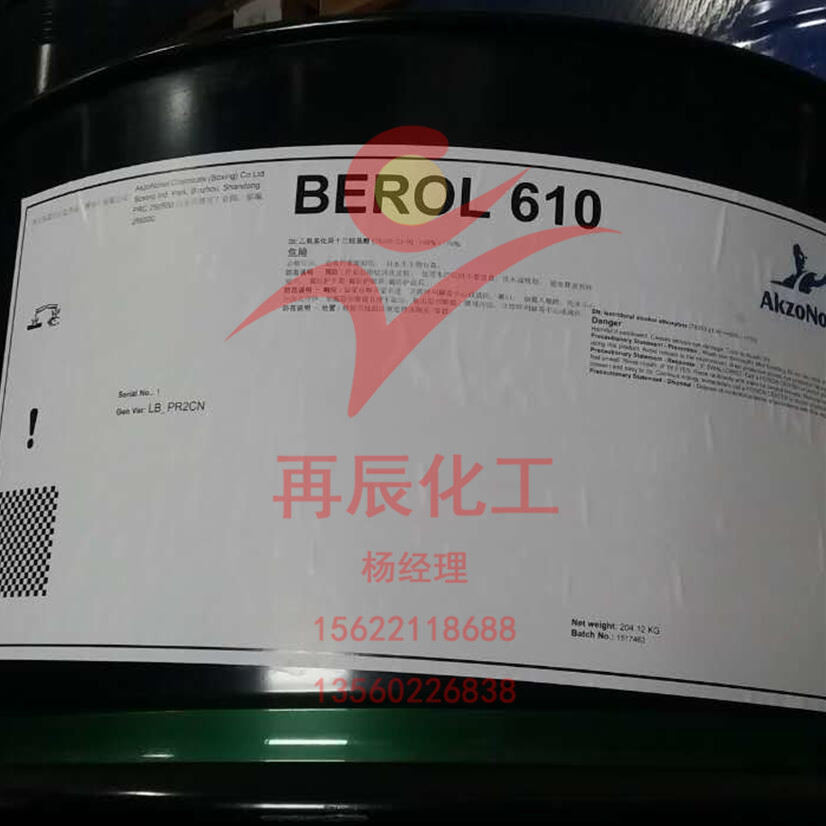广州现货供应阿克苏Berol610乳化剂NP系列环保替代品图片