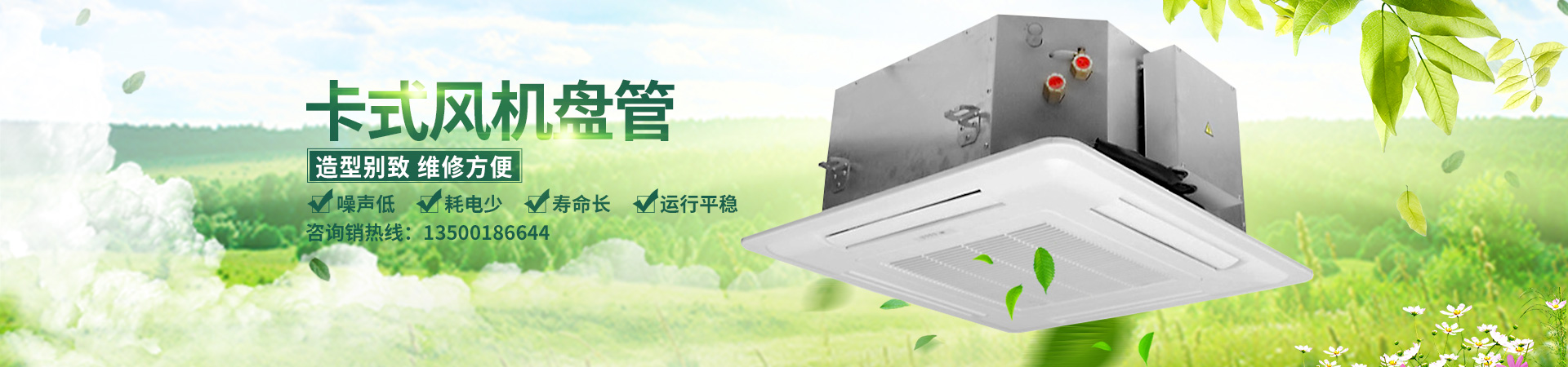 惠州吸顶天井机FP-204K 四面出风空调 4P明装天井机 冷暖两用天花机图片