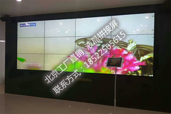 北京厂家led/lcd超窄液晶屏