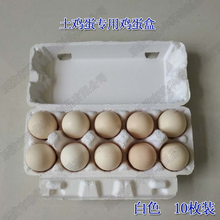 10枚土鸡蛋包装盒纸浆蛋托蛋盒防震纸蛋托运输专用图片