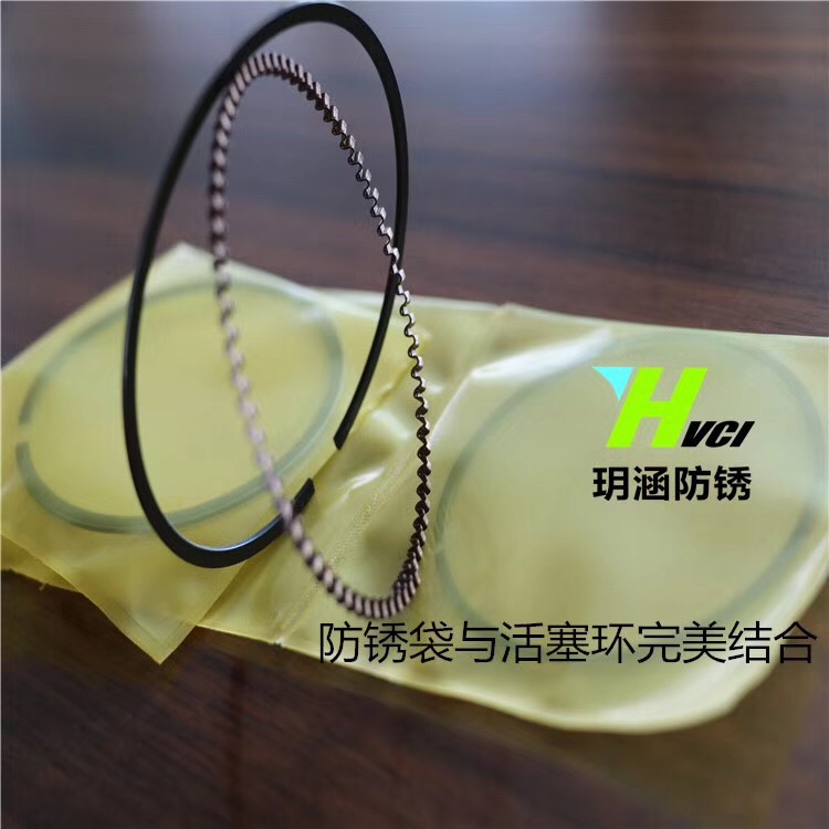 北京现代汽车活塞环vci防锈袋 防锈塑料袋 气象防锈袋厂家