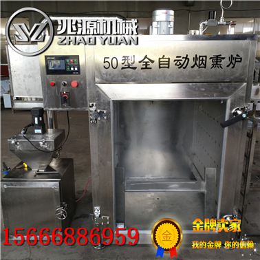 烟熏豆腐干机器，烟熏炉生产厂家