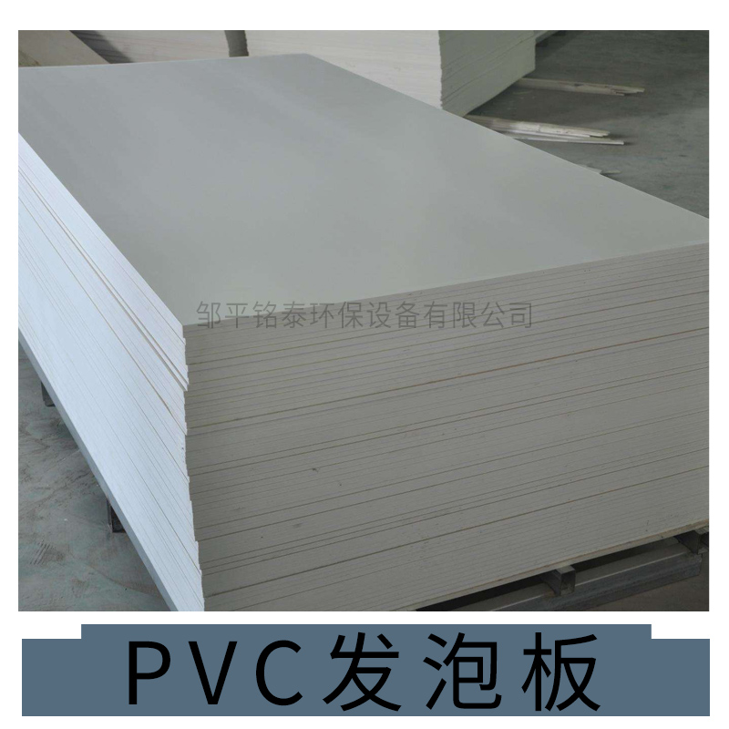 滨州市PVC发泡板厂家