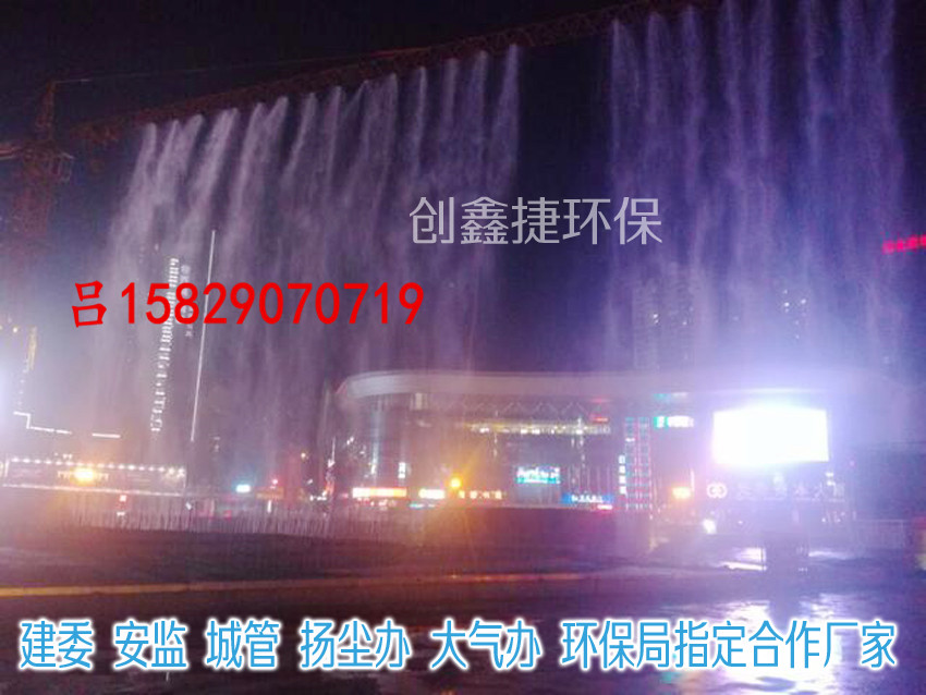 西安市南京工地围挡喷淋工地塔吊喷淋厂家南京工地围挡喷淋工地塔吊喷淋价格厂家