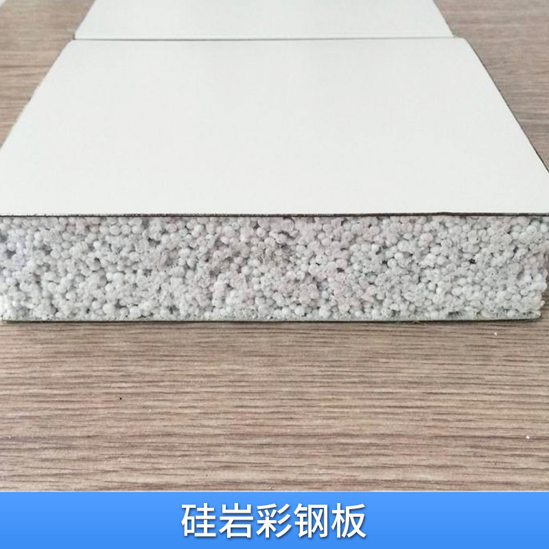 云南昆明硅岩净化彩钢板价格厂家报价-云南诚晓彩钢板业有限公司