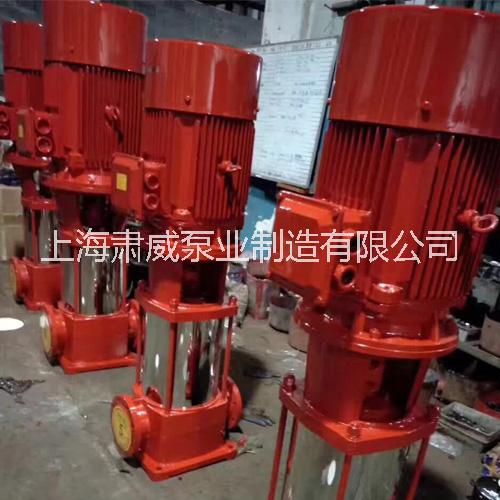 上海肃威泵业厂家供应XBD多级立式消防泵图片