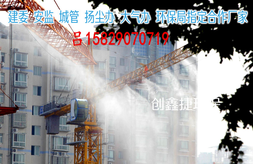 南京工地围挡喷淋工地塔吊喷淋价格厂家图片