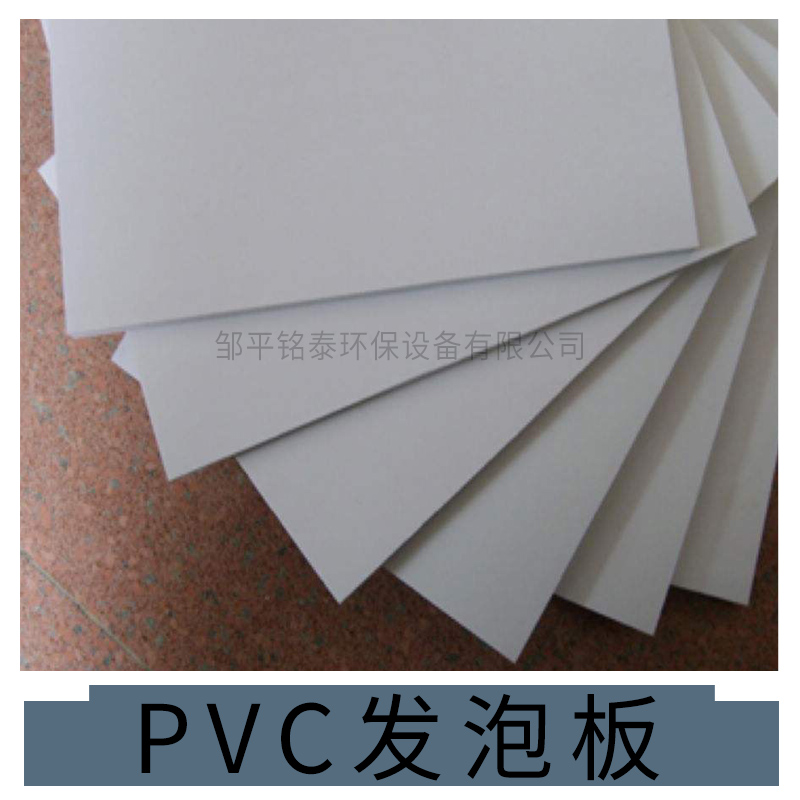 PVC发泡板PVC发泡板 PVC结皮高密度安迪板白色发泡板 雪弗板厂家 浴柜板
