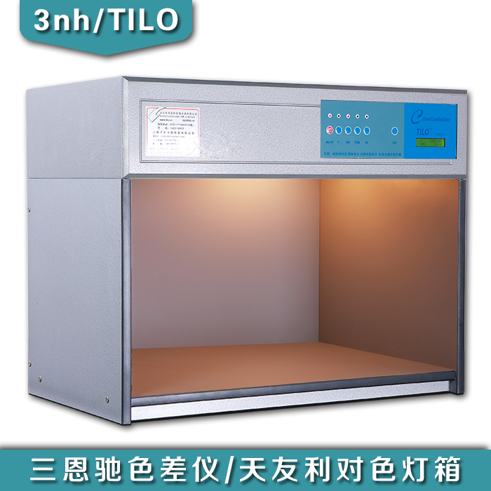 tilo/天友利T60(4)光源箱四色对色灯箱欧美国际通用标准
