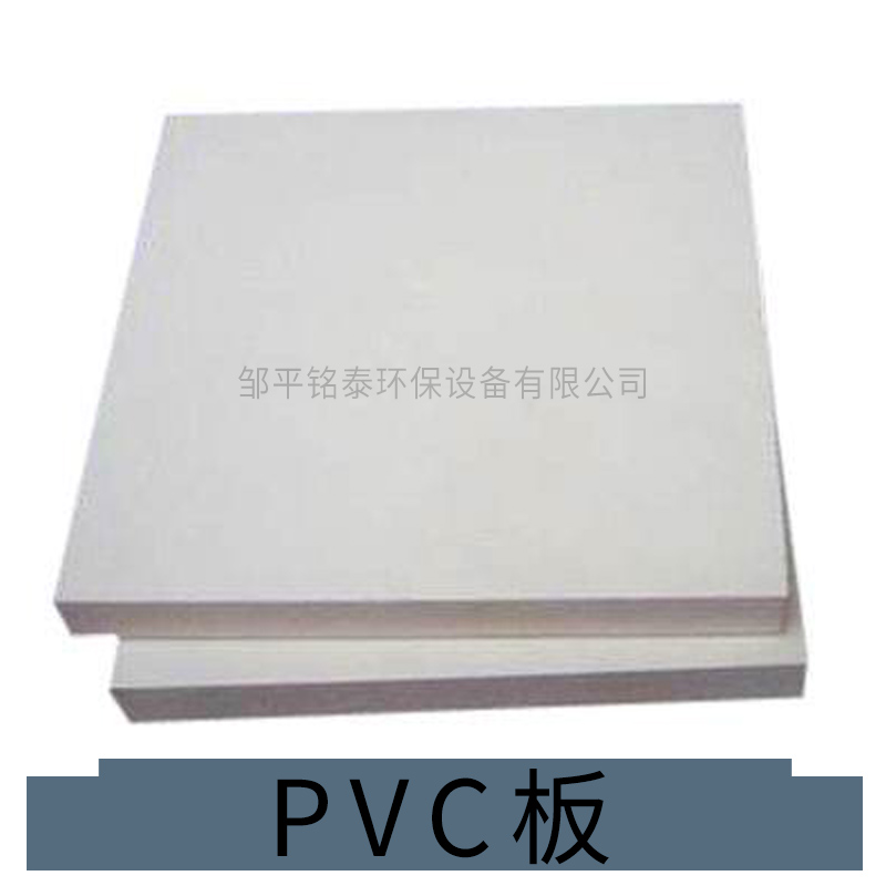 厂家直销山东PVC板 灰色PVC板 耐酸碱聚氯乙稀塑料板 PVC硬板透明