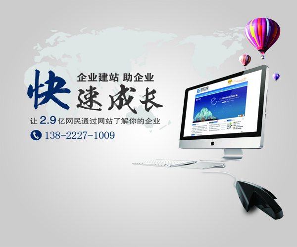 网站定制服务高端网站制作广州千度网络图片