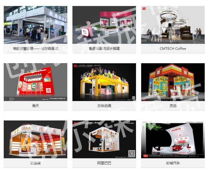 2018年中国广州东莞家具博览会展台设计搭建的网红