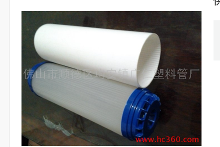 中山透明塑料管-透明塑料管生产厂家-透明塑料管批发价格-定制