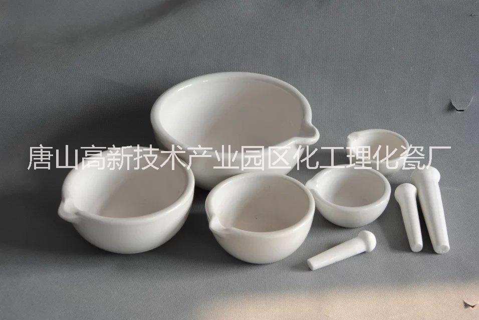 供应研钵 乳钵 化学陶瓷 60-356mm