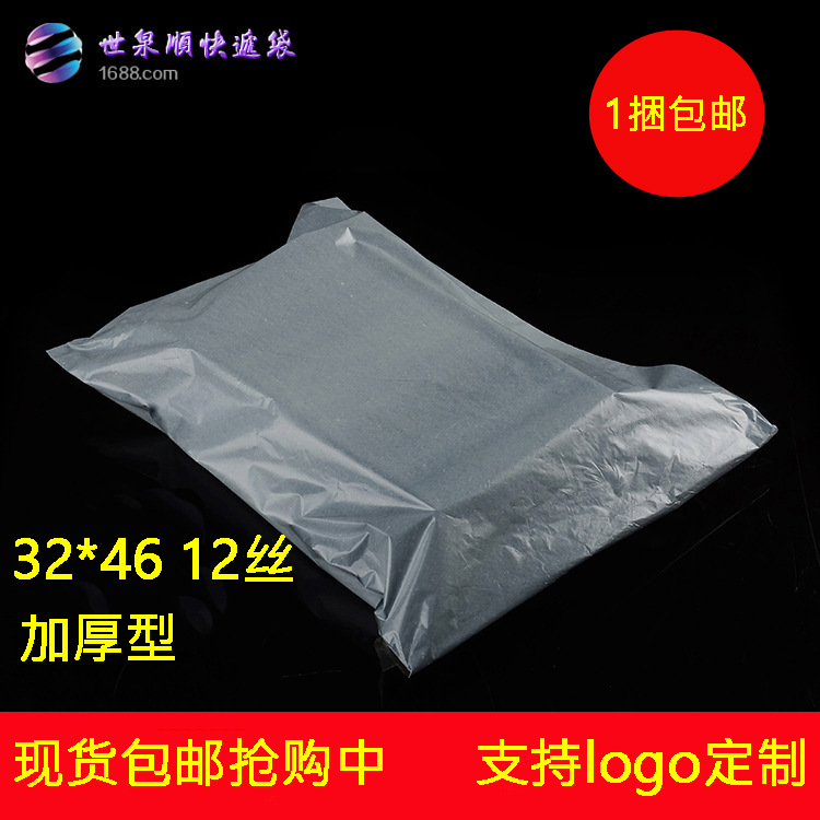 惠安县塑料PE包装袋：优质的塑料塑料ＰＥ包装袋鏺 厂家直销PE袋工业透明塑料包装膜
