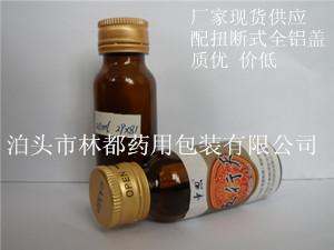 棕色茶色药用玻璃瓶 抗氧化玻璃瓶 林都厂家量大优惠图片